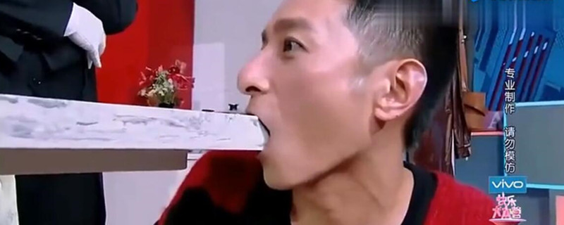 快乐大本营吃巧克力家具是哪一期