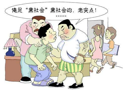 仙人跳怎么破报警有用吗 如何确认小卡片上门服务的不是仙人跳