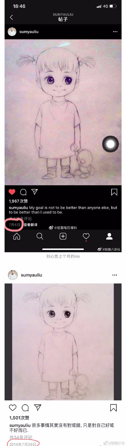 �������¼����� �����ƺ�СŮ���Ĺ�����ʲô����𶹰�ԭ��