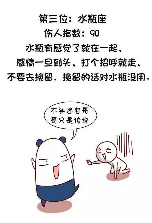 ˮƿΪʲô��һ������������ 11����������ˮƿ�� �ĺ�����������