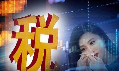 ������͵����Ǯ��˰ ����������8����ô���� ˭�ﷶ��������8����