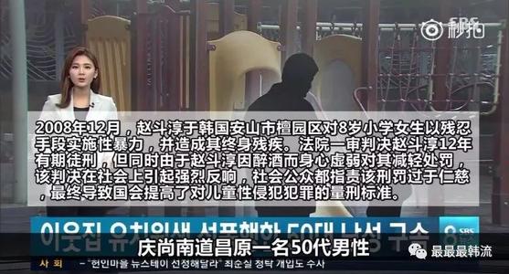 ����Ů����ʵ��Ƭ�ﷸ���๫�� ������ʵ�¼������¼�ʼĩ����