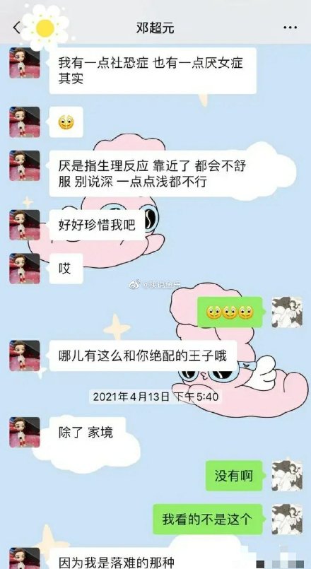 �Ĵ�������Ң��Ҿ� ��Ң��������Ǯ�� ��Ң�����ʷ����