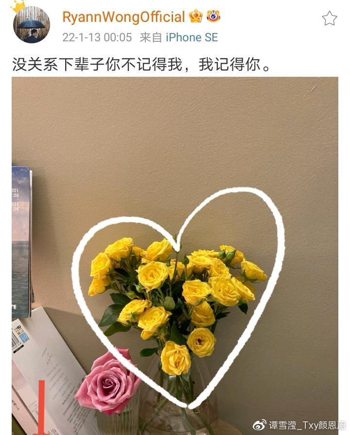 半熟恋人罗颖几岁个人资料背景介绍 罗颖和黄瑞恩在一起了吗