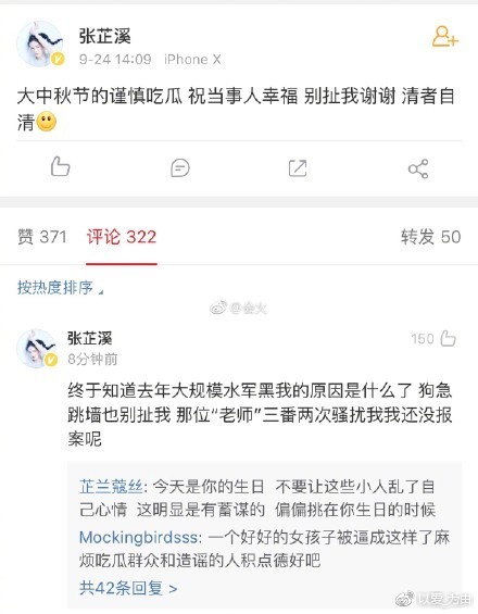 Ϊʲô˵����Ϫ�����ĺ����� �������������������Ŵ�ϵҥ��