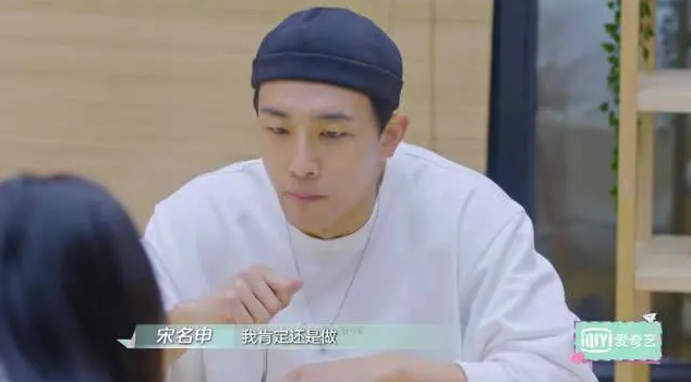 喜欢你我也是宋名申什么来头做什么的 微博个人资料家境年龄身高