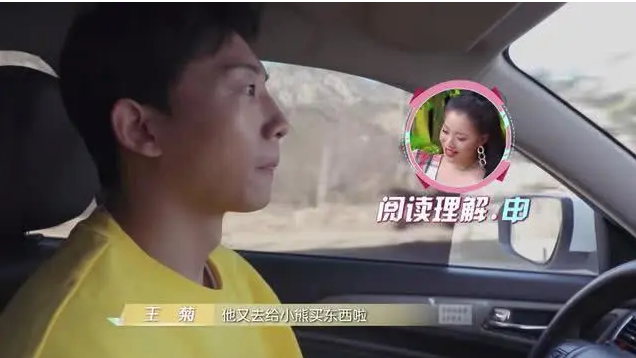 喜欢你我也是宋名申什么来头做什么的 微博个人资料家境年龄身高