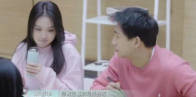 喜欢你我也是宋名申什么来头做什么的 微博个人资料家境年龄身高