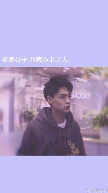 秦霄贤家里做什么生意的爸爸是干什么的 秦霄贤家里的公司叫什么