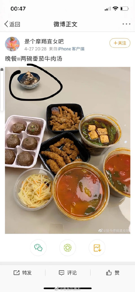 网红张允恩个人资料哪里人几几年 黄子韬和张允恩认识两年了真假