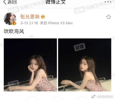 网红张允恩个人资料哪里人几几年 黄子韬和张允恩认识两年了真假