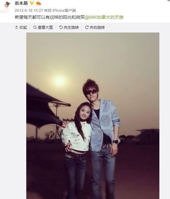 miki张木易结婚了吗婚纱照 张千巽家境父母同意女儿嫁给张木易吗