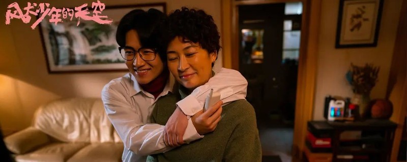 风犬少年的天空罗申喜结局