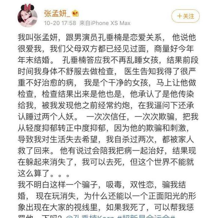 ������˽������ ��Ů������ ���ع��ܲ����� ȴ��Ů��¼����