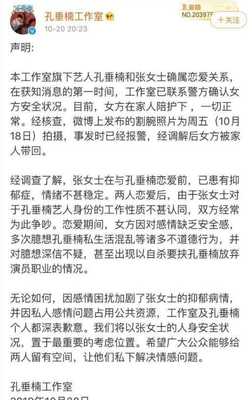 ������˽������ ��Ů������ ���ع��ܲ����� ȴ��Ů��¼����