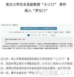 ����Ӧ����С���� ����������Ů��ʦͨ��С��Ǯ������������Ƭ