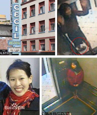 ���ɶ���ǰ���ȹ�����Ƶ�и�Ů�� ���ɶ���ʵ��ıɱ������Ϣ