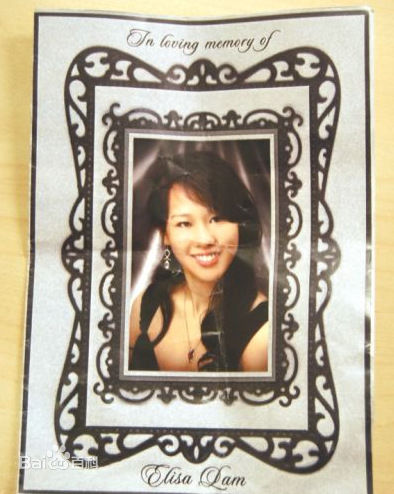 ���ɶ���ǰ���ȹ�����Ƶ�и�Ů�� ���ɶ���ʵ��ıɱ������Ϣ