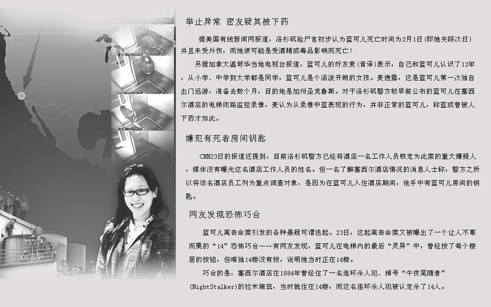 ���ɶ���ǰ���ȹ�����Ƶ�и�Ů�� ���ɶ���ʵ��ıɱ������Ϣ