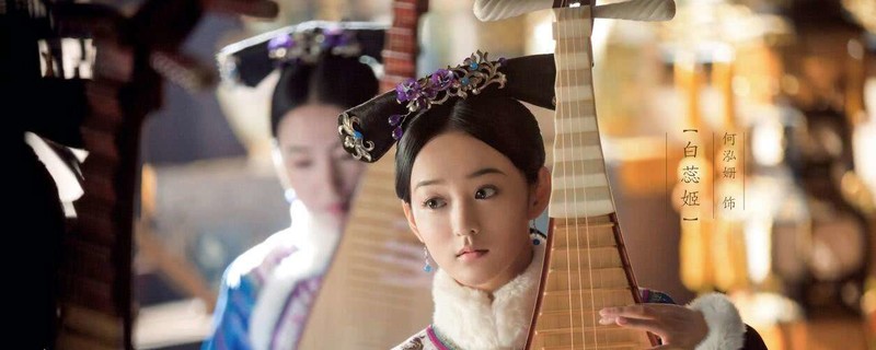 白蕊姬结局是什么