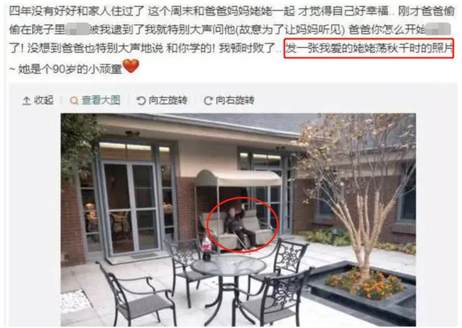 �������Ƕ���Ů��ְ��Ǹ�ʲô�������ع� �������ͥ���ϼ��