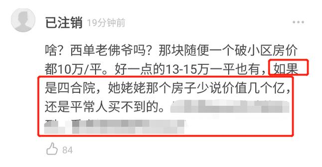 �������Ƕ���Ů��ְ��Ǹ�ʲô�������ع� �������ͥ���ϼ��