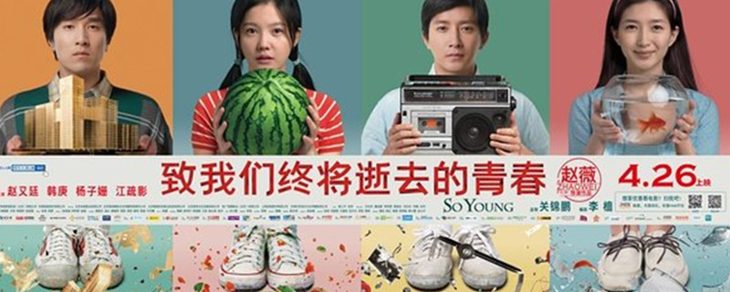 阮莞为什么喜欢赵世永