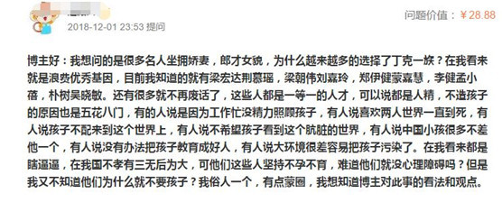 ����Ϊʲô������ʵԭ����� ����Ｘ������ԭ��������˭����ͼ