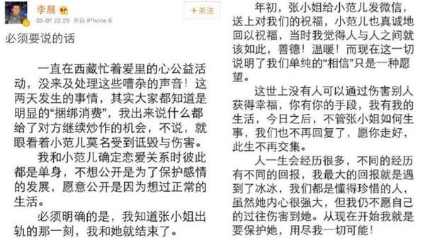 �����˵��ܰ��ʲô��΢��ԭ�Ľ�¶ �ΪʲôҪ����ܰ��