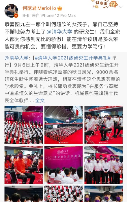 �γ���Ϊʲô���廪 �γ��������廪���о���ʲôרҵ