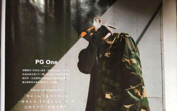 pgone�����������ϼ�ͥ������ĸŮ�ѽ��� pg oneΪʲô�������