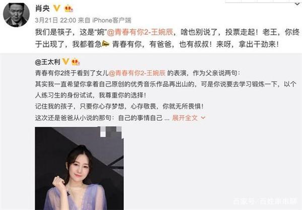 �ഺ����2���񳽸������ϱ������� �����ֵ���̫�����񳽹�ϵ