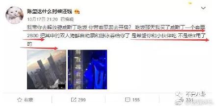 ������Ϊʲô�˳�sdjf 211�¼���ʲô �������¼�����ȥ��