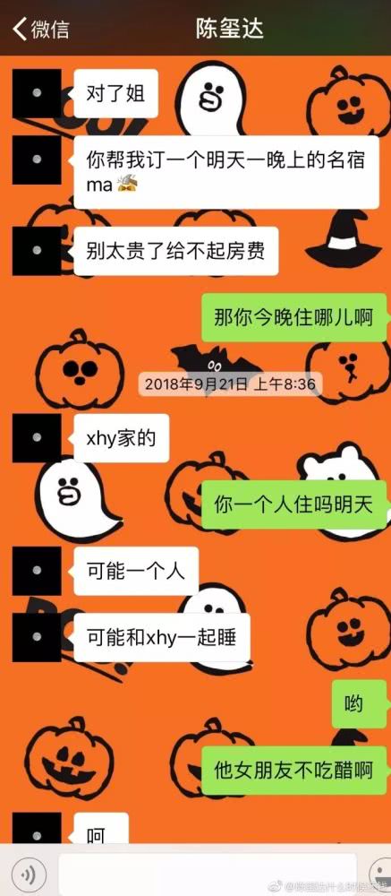 ������Ϊʲô�˳�sdjf 211�¼���ʲô �������¼�����ȥ��