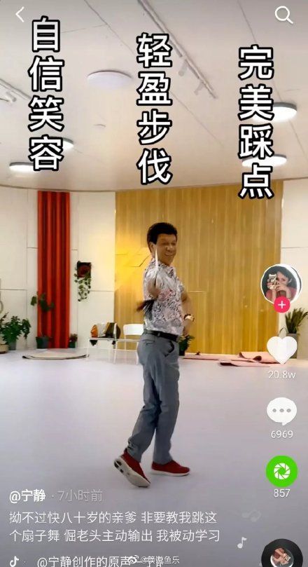宁静和弟弟为啥不同姓 演员宁静身世介绍父亲简介是做什么的