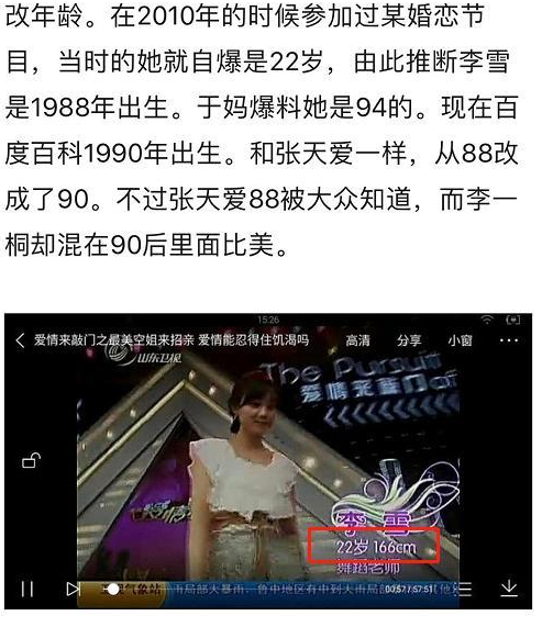 ��һͩ��ǰ��ʲô���������ݸ���������ع� ��һͩ����ǰ����Ƭ