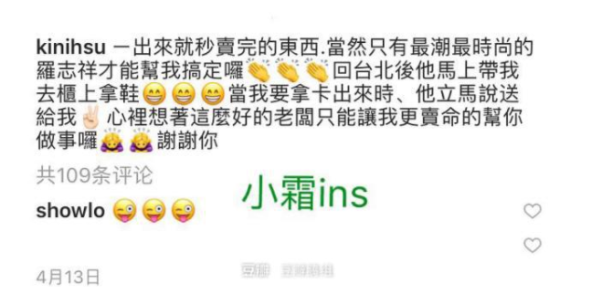 ��־�龭����С˪��˭������Ƭ С˪Ϊʲô����־���ʲô��ϵ