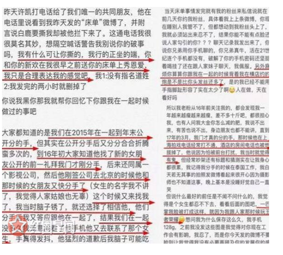 Ϊʲô˵������������ʷ����Ů�Ѵ��̵� ����˯�۳���ұ�֤��ͼ