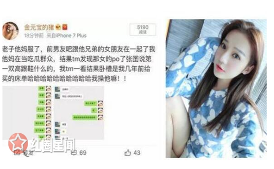 Ϊʲô˵������������ʷ����Ů�Ѵ��̵� ����˯�۳���ұ�֤��ͼ