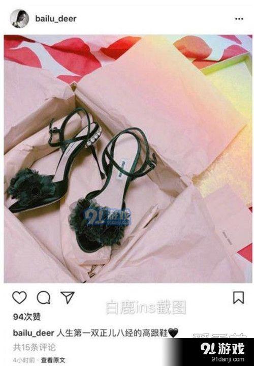 Ϊʲô˵������������ʷ����Ů�Ѵ��̵� ����˯�۳���ұ�֤��ͼ