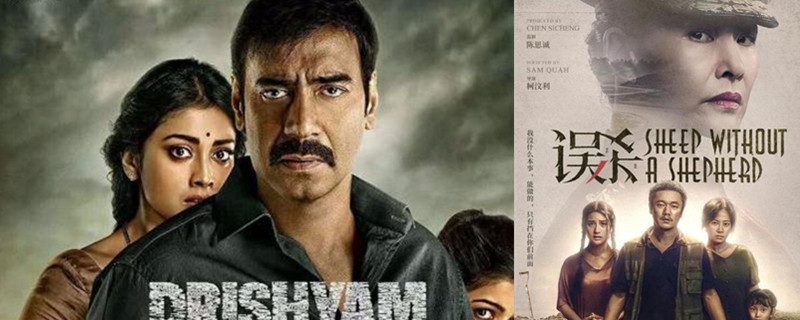 ��Ӱ��ɱ�ı���ʲô��Ӱ