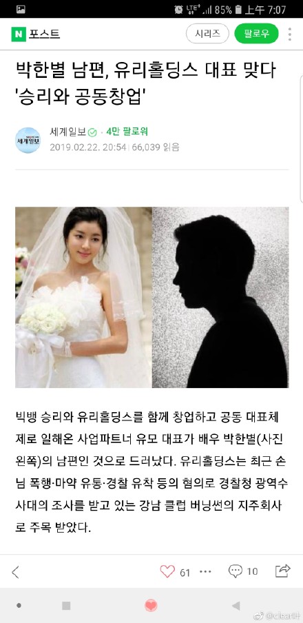 �Ӻ��ǽ����ɷ��Ϲ���˭ �Ӻ��Ǳ��ɷ�͵��˽�ܲ���