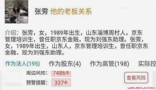 �������ʲô��ͷ����������Ƭ�Ϲ���˭ �ھ�����������ǿ�����