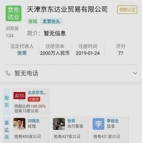 �������ʲô��ͷ����������Ƭ�Ϲ���˭ �ھ�����������ǿ�����