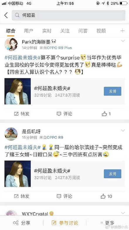 ����¡��������ºγ�ӯ��ʶ��� �γ�ӯ������¡������ô��ʶ��