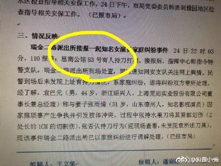 ���������̥��˭�������ӹ�˭ �����Ϊʲô�ܻ�����̥