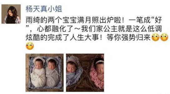 ���������̥��˭�������ӹ�˭ �����Ϊʲô�ܻ�����̥