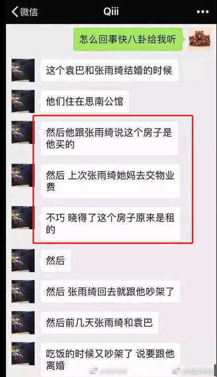 ���������̥��˭�������ӹ�˭ �����Ϊʲô�ܻ�����̥