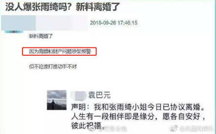 ���������̥��˭�������ӹ�˭ �����Ϊʲô�ܻ�����̥