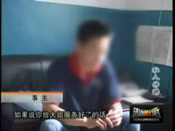 Ů�������ṩʲô���� ˽�˰�����Ļ�ع⼰�۸��